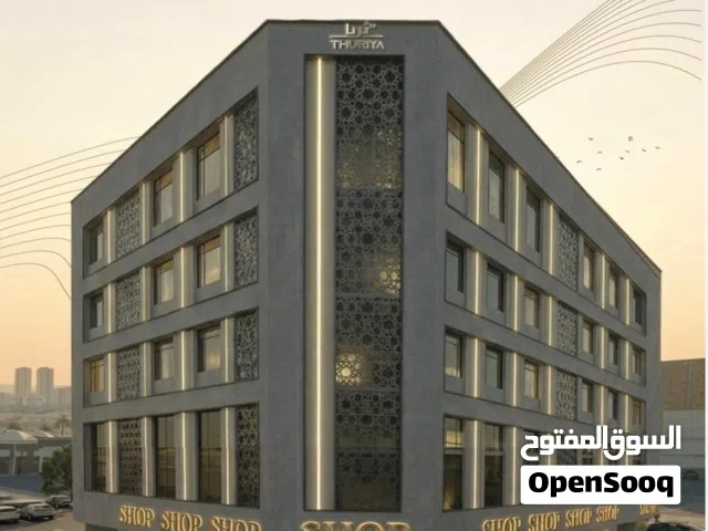 مكاتب للبيع بأقساط مريحة تصل الى 30 شهر بجانب مسقط مول ومستشفى الشفاء
