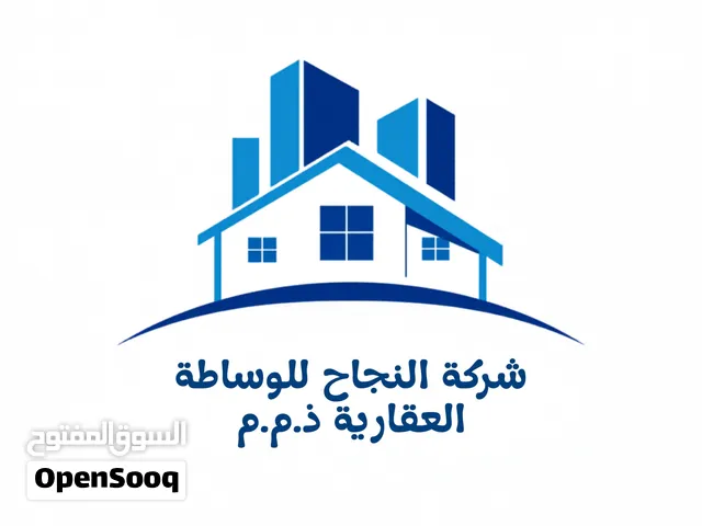 للبيع أرض تجارية في موقع متميز زاوية وعلى شارع رئيسي محور تجاري في المعترض