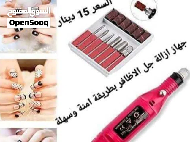كيفية ازالة طلاء الأظافر الجل الكهربائي جهاز لإزالة مناكير الجل في المنزل وتلم