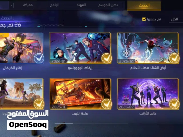 PlayStation 5 PlayStation for sale in River Nile