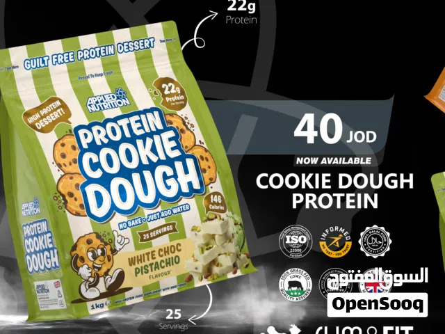 حلى بروتيني  – بودينغ الكازيين Applied Nutrition Protein Cookie Dough Dessert