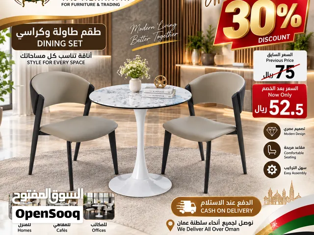 طقم طاولة بسطح رخامي دائري  + 2 كراسي عصري  Modern Dining Set ... مناسب للمنازل و صالات المعيشة