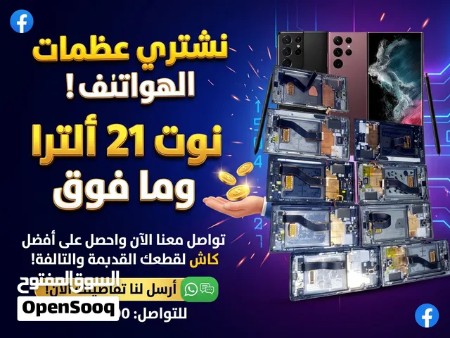 16 جيجا: 64 حبة ×