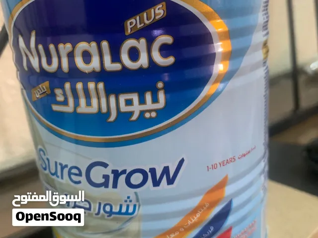 حليب أطفال من عمر سنة الى عشرة سنوات