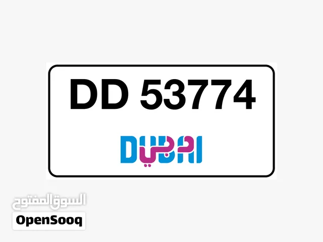 رقم سياره للبيع مطلوب في 2700 الحق ما تلحق