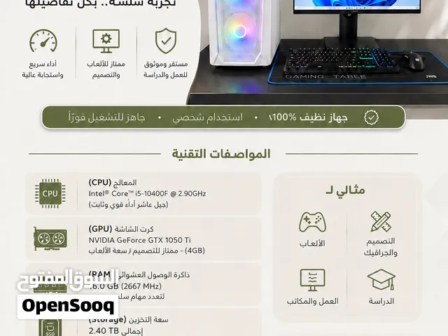 بي سي يشغل كل الالعاب