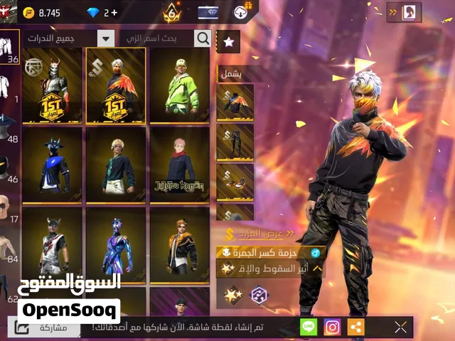 حساب فري فاير للبدل