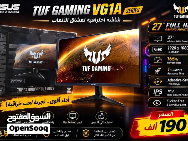 مونتير ألعاب