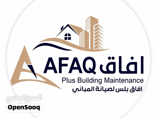 شركة افاق بلس الأعمال الفنية