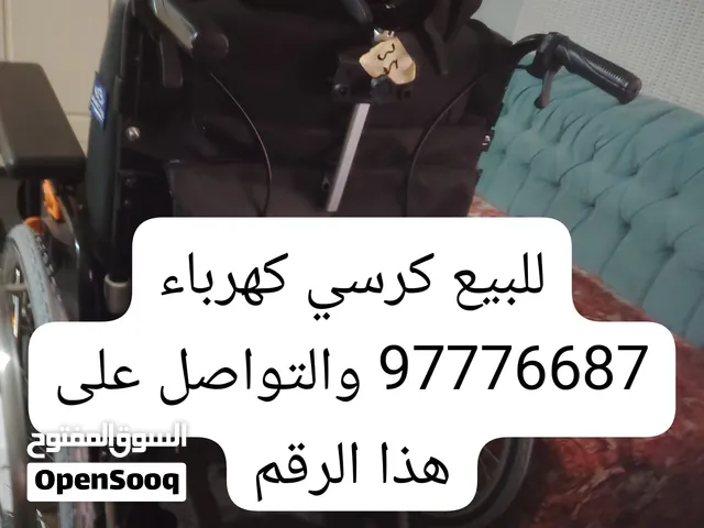 للبيع كرسي كهرباء سعر 750