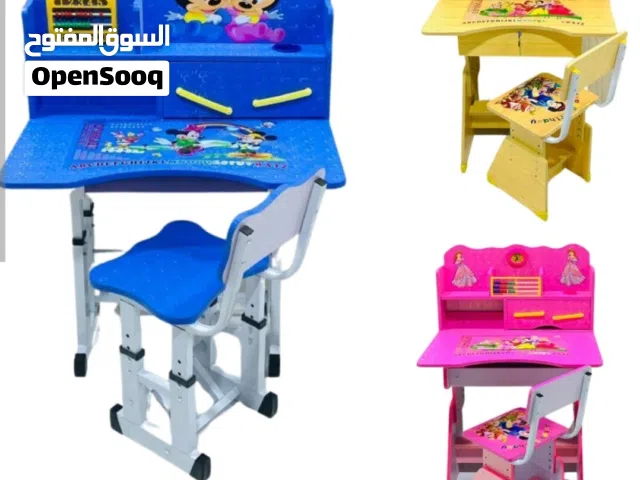 مكتب اطفال استعمال فترة قصيرة جدااا