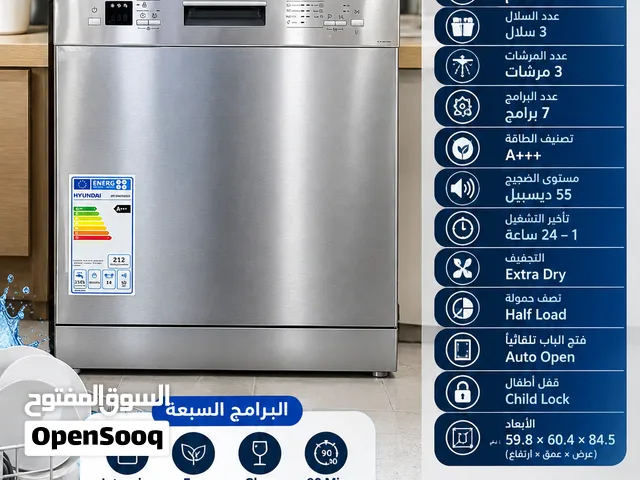 جلايات صحون