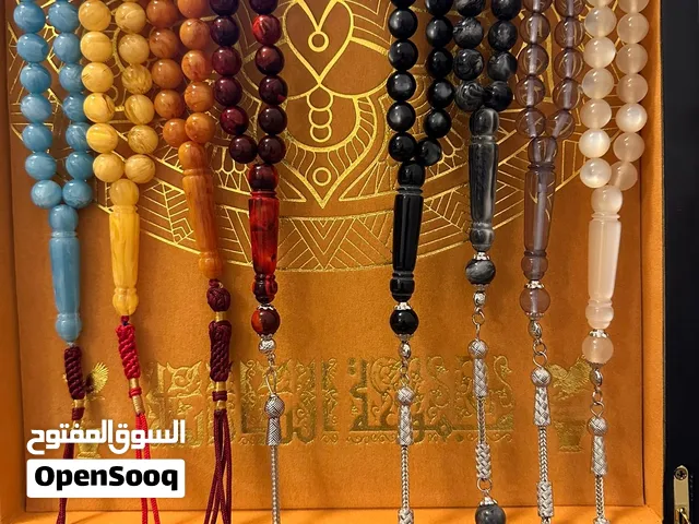 سبحه متغيره وغير متغيره