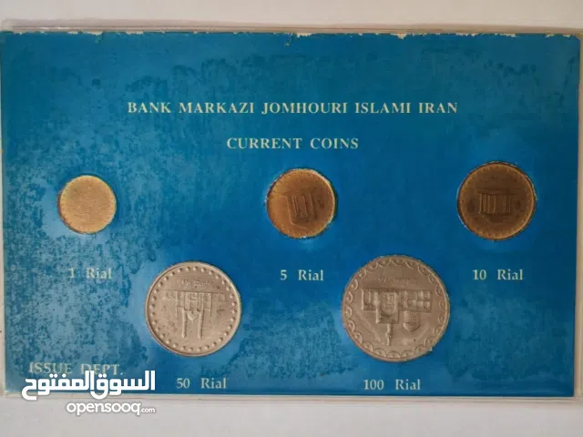 طقم البنك المركزي الإيراني اصدار 1993