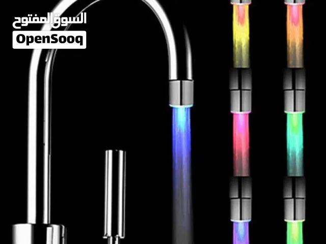 رأس حنفيه مضيئ و مفلتر و موفر و مقوي ضخ الماء