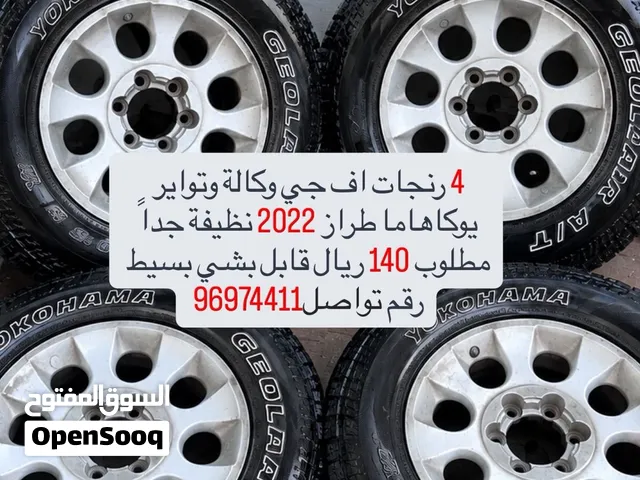 رنجات وكالة اف جي مع اطارات يوكوهاما مديد 2022