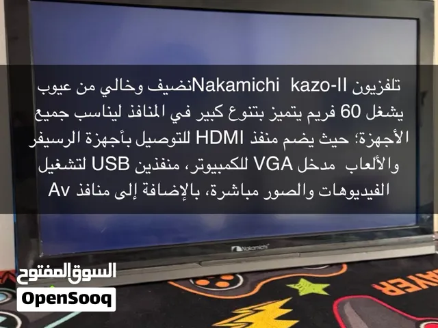 شاشه Nakamichi 32 بوصه