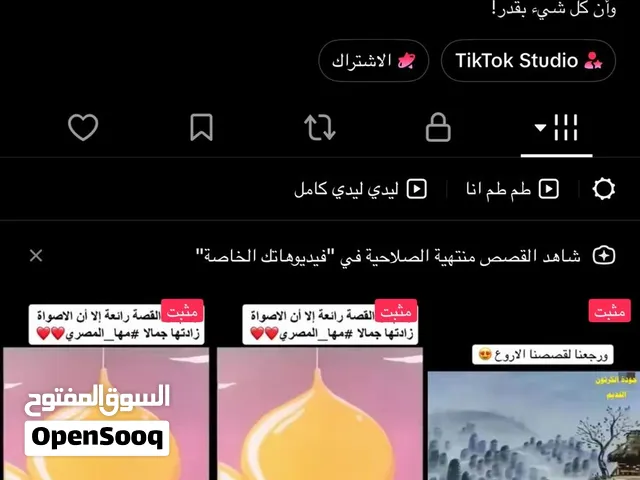 Social Media Accounts and Characters for Sale in Al Ain