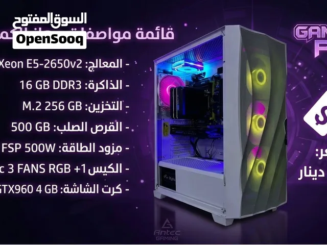 تجميعة اقتصادية للبيع