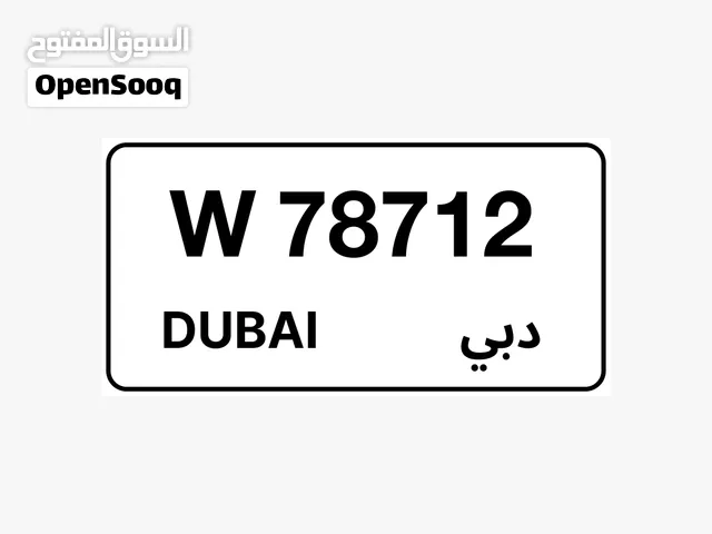 رقم للبيع كود W
