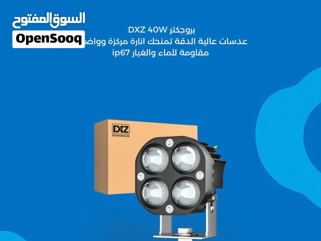 گشافات اضويه لايتات