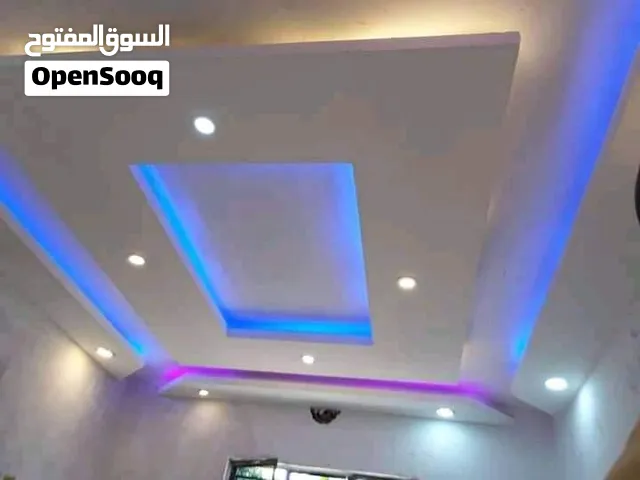 عمل سباق ذكور تنزيلات