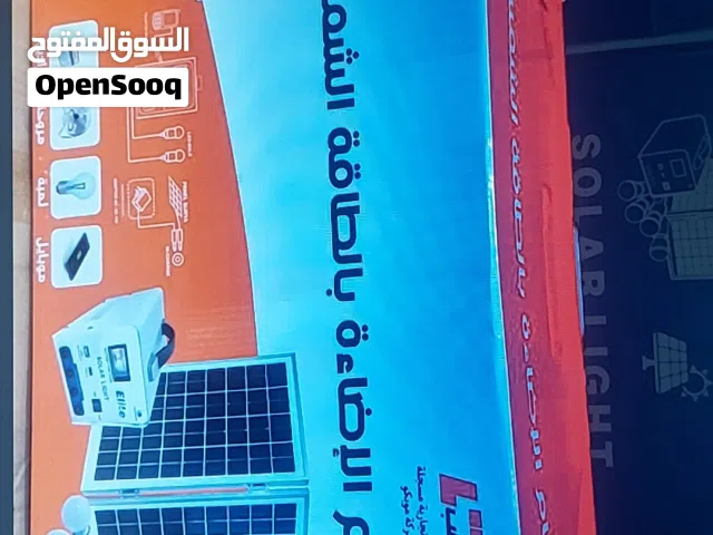 محطة طاقة شمسية محمولة