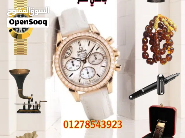 زينب لشراء الساعات السويسريه والأقلام والنظارات والسبح القديمه والنظارات الكارتير باعلي سعر /شراء