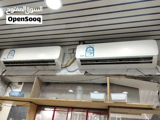 Other 2.5 - 2.9 Ton AC in Hawally