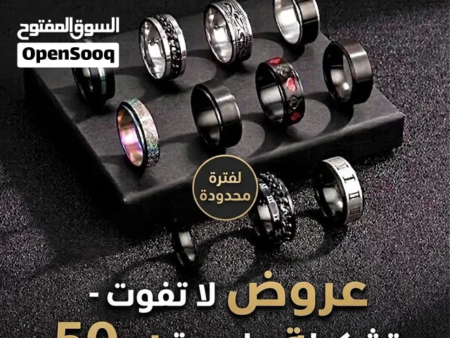 مترطيش افير هباااال خاتم بجودا عاليا ب50