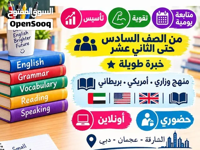 Professional English Teacher