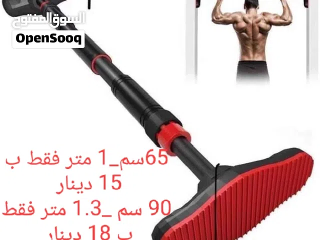 ايرون جيم مع متوازي تعليق حائط وبول أب بار العقله تثبت على حلق الباب احجام مختلفه سعر منافس جدا جدا