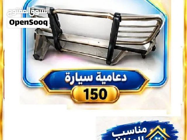 دعامية سيارة للبيع بسعر مناسب 500