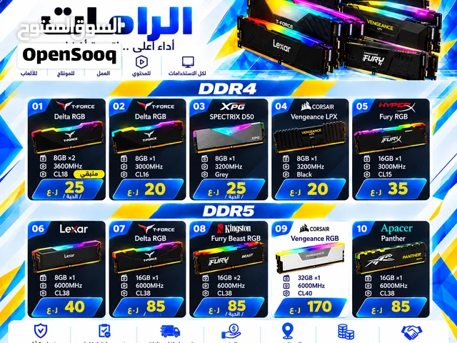 RAM DDR4 & DDR5 Gaming  8GB / 16GB / 32GB  RGB ضمان شامل لكل القطع ثلاثة اشهر
