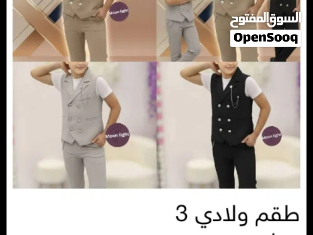 جديد 2026 تشكيلاتنا الحصريه هي الافخام بدلات ولادي تصميم عصري وحديثه القماش كتان انجليزي درجه اولى