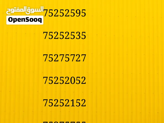 ارقام هواتف عمان تل جديده