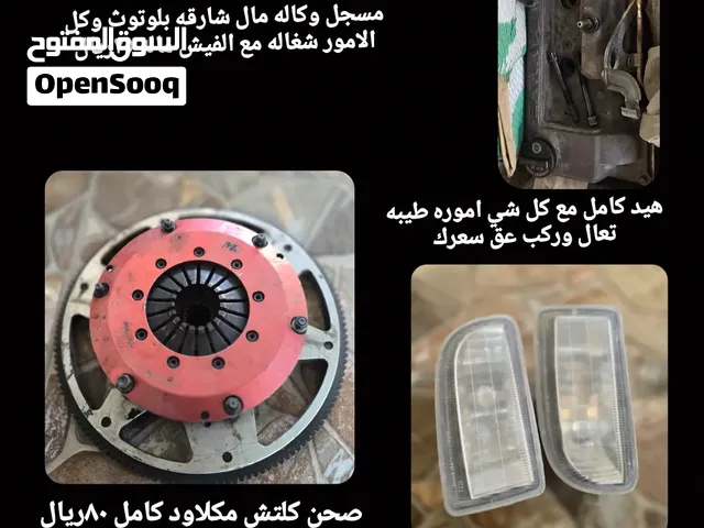 للبيع هيد لاند لكوزر او ستنادر او ستيشن مع صحن كلتش ومسجل وكشافات