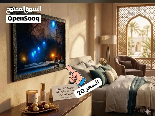 صور مضيئه تعليك حايط