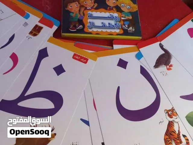 معلمه خصوصية/ماستر أساليب ومناهج تدريس لغه عربية/الجامعة الأردنيه/