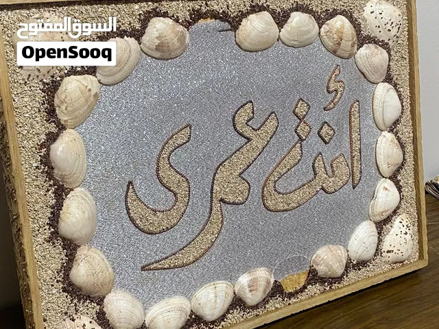 لوحتين حائطيه للبيع قابل لنقاش