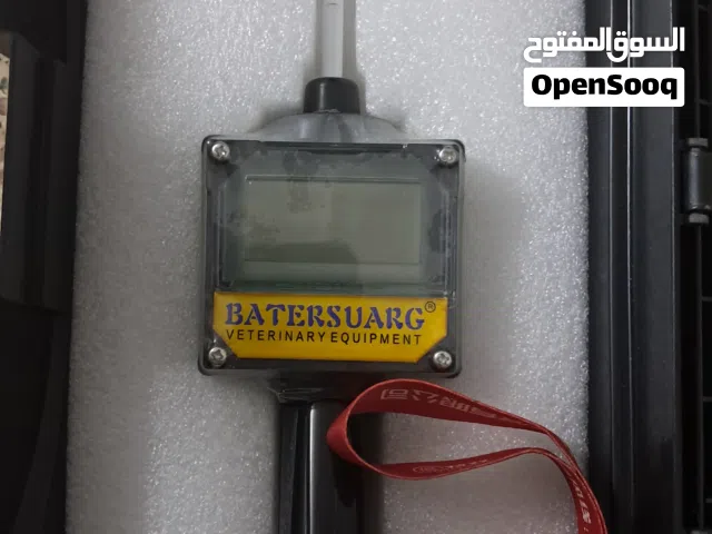 سونار للكلاب