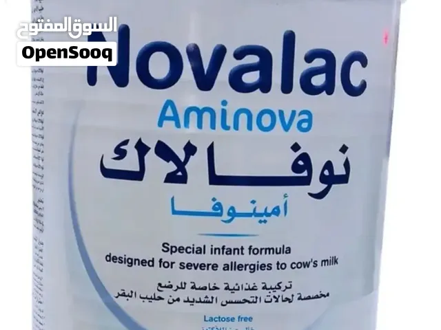 حليب نوفالاك