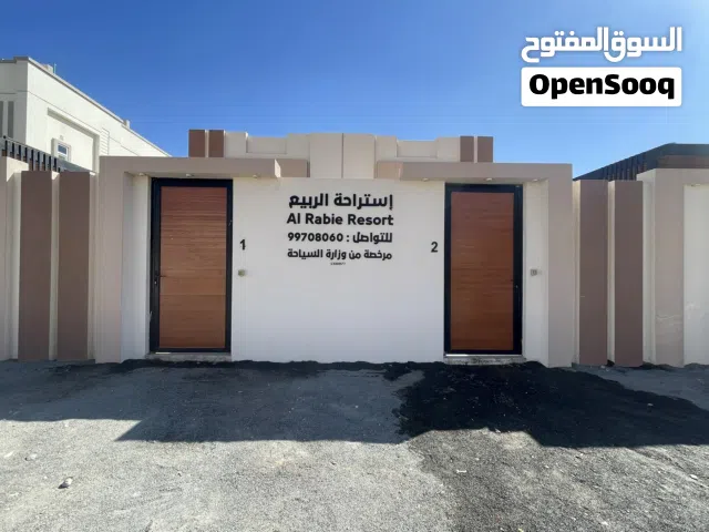 استراحة الربيع خلف نزوى جراند مول ( للأزواج والعوائل الصغيره )