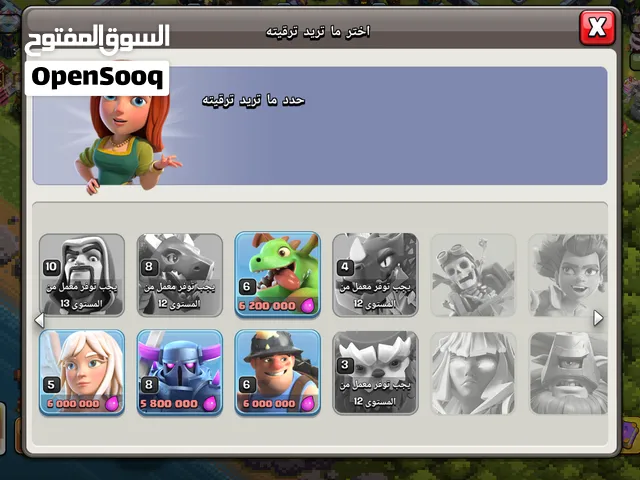 حساب كلاش أوف كلانس للبيع تاون هول 13 شبه