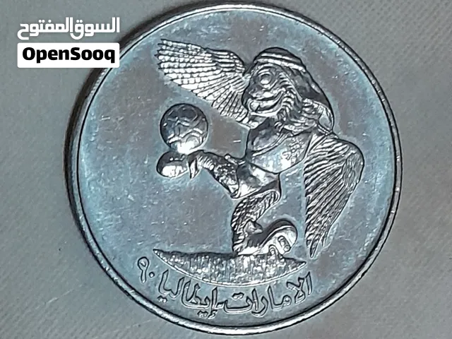 عملة تذكارية إماراتية نادرة خاصة بتأهل الإمارات لكأس العالم إيطاليا (1990م) (التفاوض للجادين فقط)