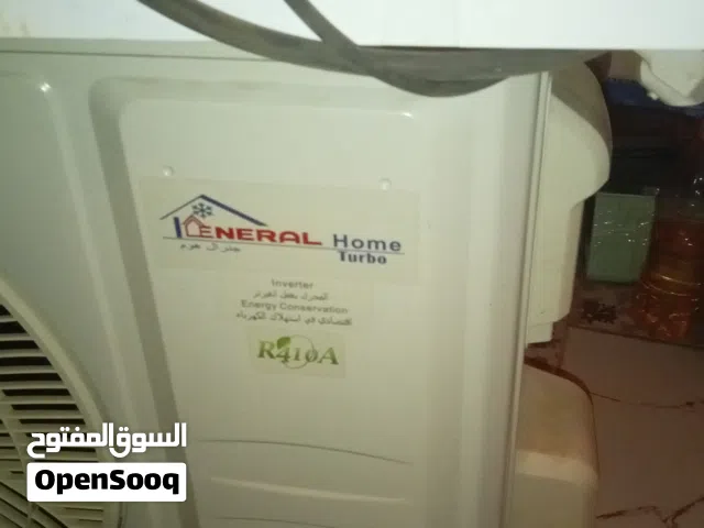 مكيف جنرال هوم 18 وحده