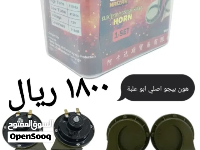 قطع غيار دراجات ناريه بسعر اقل