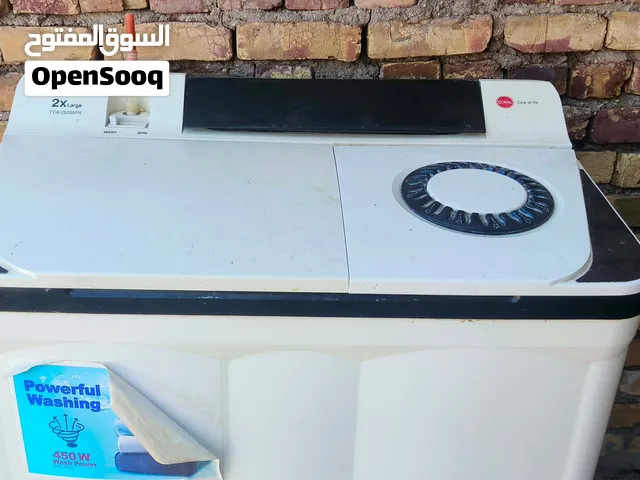 غساله تظيفه ع فحص