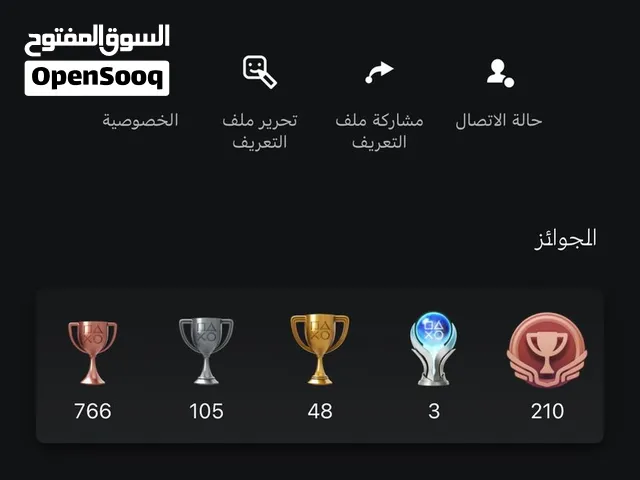 PS+ Accounts and Characters for Sale in Basra