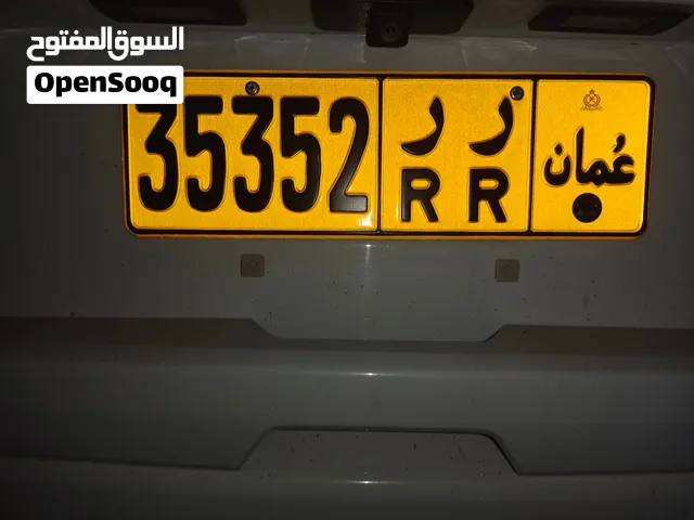 رقم مميز بسعر جميل جدا